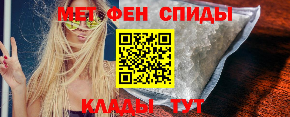 Дербент  Amphetamine Premium  Amphetamine  Вход с VPN 