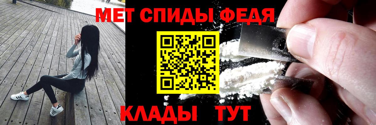 Амфетамин 97% Дербент