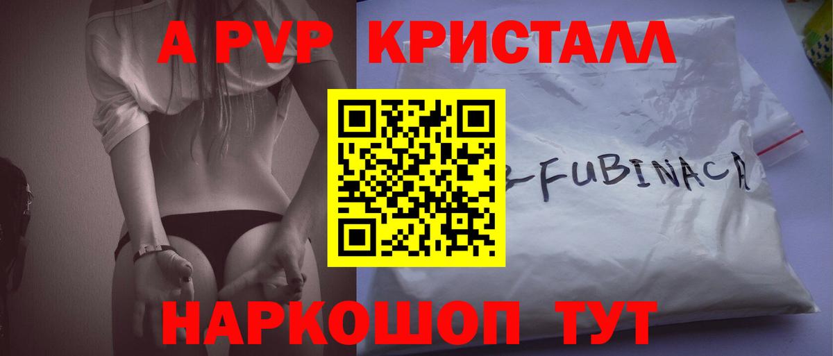 Дербент  APVP мука  Вход с VPN  APVP СК 