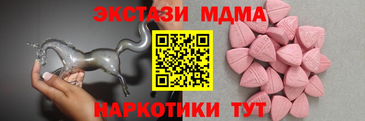 Экстази Punisher  ЭКСТАЗИ TESLA  ЭКСТАЗИ  Дербент  Вход с VPN 
