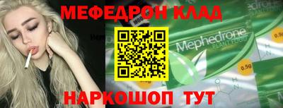 МДМА Балашиха