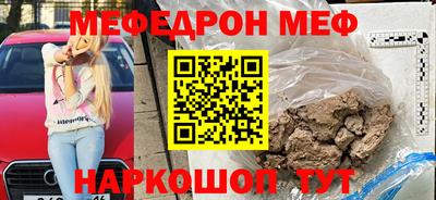 дурь Балаково