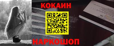 дурь Балаково