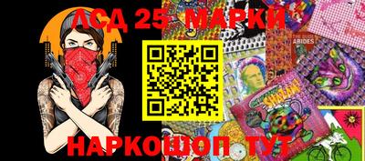 каннабис Волжский