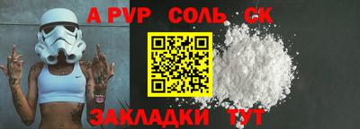 МДМА Балашиха