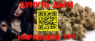 дурь Балаково
