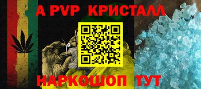дурь Балаково
