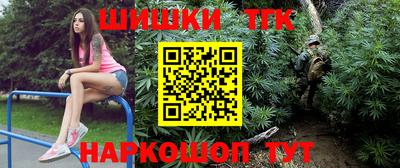 дурь Балаково