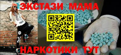 дурь Балаково