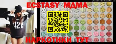 МДМА Балашиха