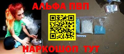 дурь Балаково