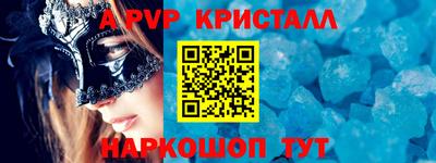 МДМА Балашиха