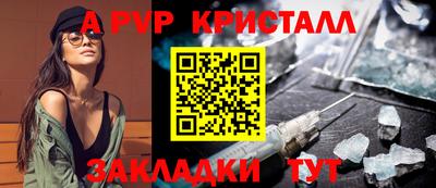 дурь Балаково