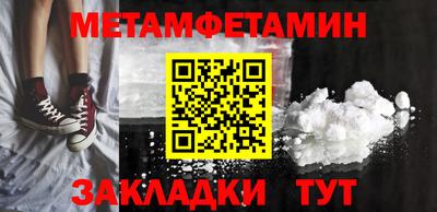 дурь Балаково