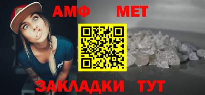 МДМА Балашиха