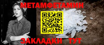 дурь Балаково