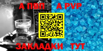 дурь Балаково