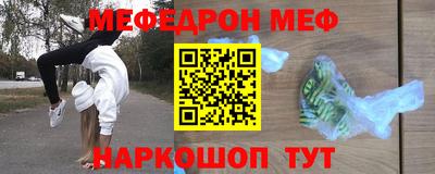 дурь Балаково