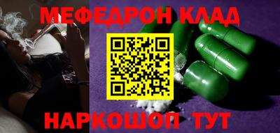 дурь Балаково