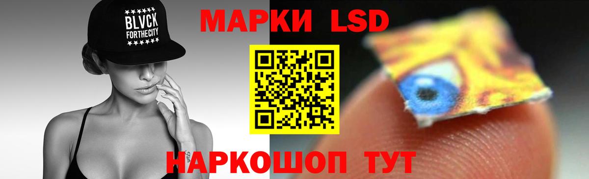 Лсд 25 экстази кислота  Вход с VPN  ЛСД экстази  LSD-25 экстази кислота  Дербент 