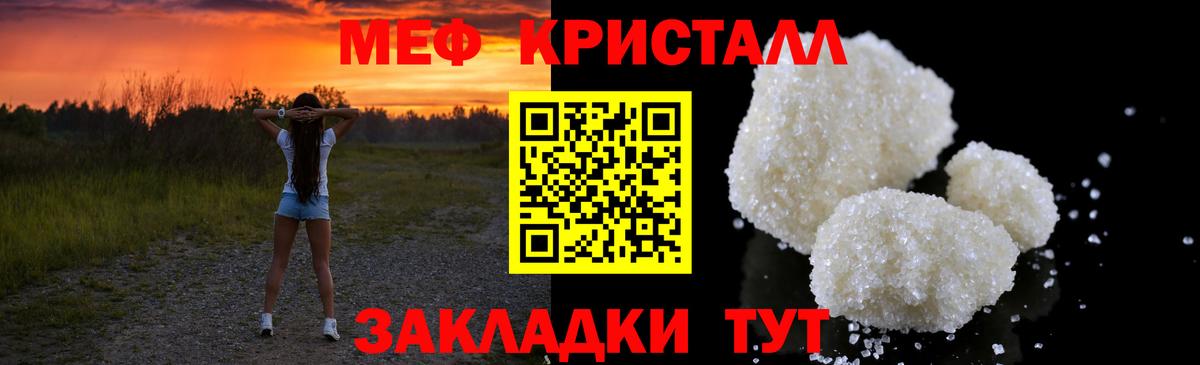 Мефедрон  Дербент