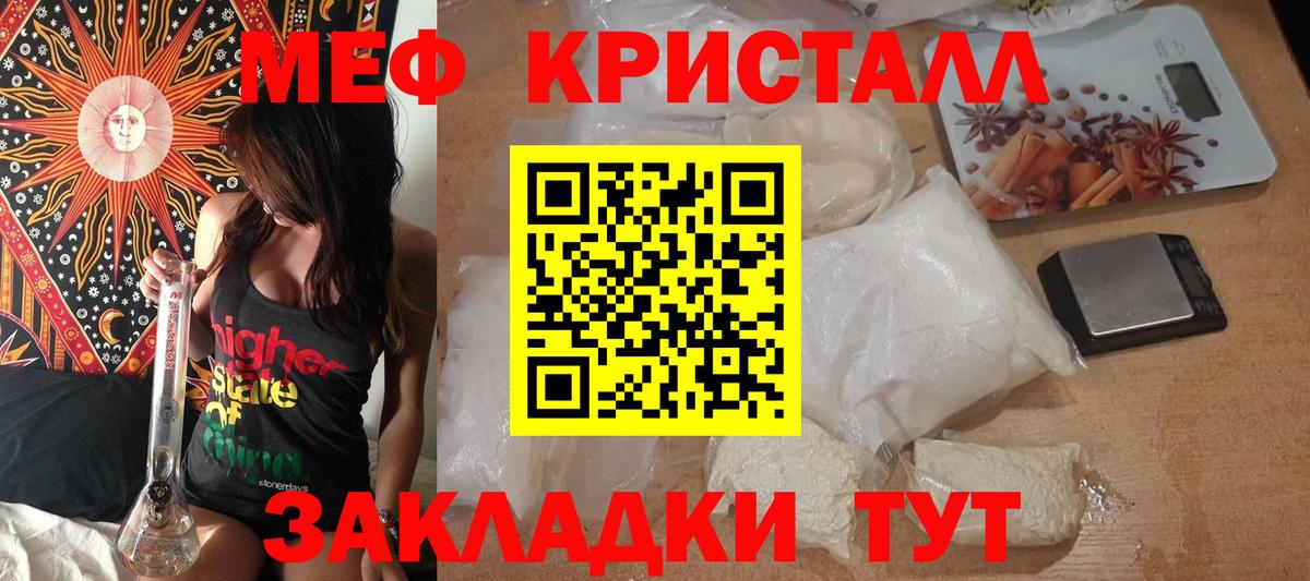 Каннабис  ГАШ  Вход с VPN  ЭКСТАЗИ  А ПВП СК кристаллы  Дербент  МЕФ кристаллы  ГАШ  МЕТАДОН 