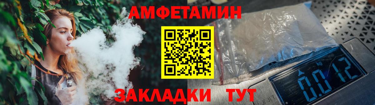 МЕТАМФЕТАМИН винт  Вход с VPN  Дербент 