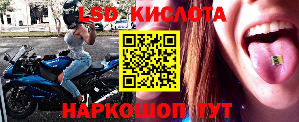 Марки 25I-NBOMe  Вход с VPN  Дербент  Марки NBOMe 1,5мг 