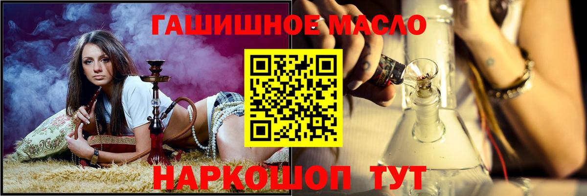 Дербент  ТГК Wax  ТГК THC oil  Вход с VPN 